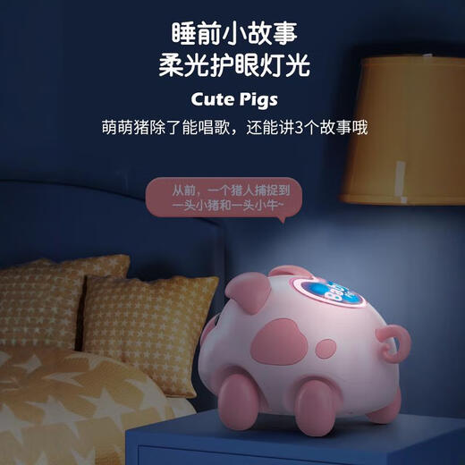 翎喏英国儿童益智早教玩具宝宝学说话0-2周岁婴儿新生儿见面礼物 学爬萌萌猪+遥控
