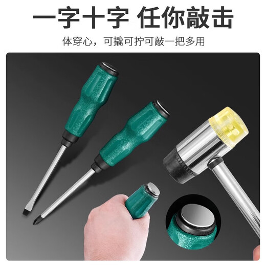 Industrial-grade through-core slotted screwdriver, super-hard magnetic knockable screwdriver, cross-thick screwdriver bit, through-core screwdriver-through-core type-6 inches-cross-1