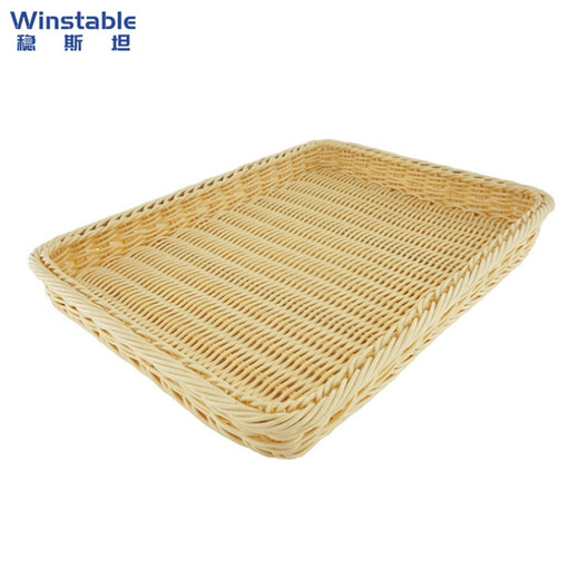 Wenstan W690 imitation rattan wicker storage basket fruit bread snack basket supermarket display rattan basket milk white large size 50*35.5*7.5cm