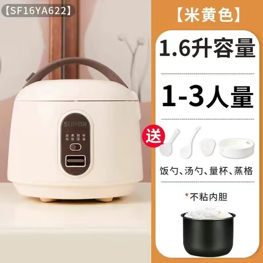 苏泊尔（SUPOR）电饭煲家用多功能大容量电饭锅4L智能3-6-8煮饭锅蒸煮饭锅 4升/咖啡色 FC829D