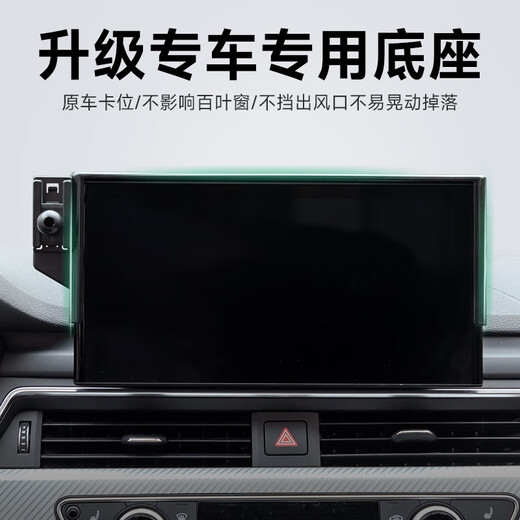 MI wird für Volkswagen BMW und Mercedes-Benz Audid Series Special Car Special Car Bracket Card Base Accessoires Alle Modelle bestellen.