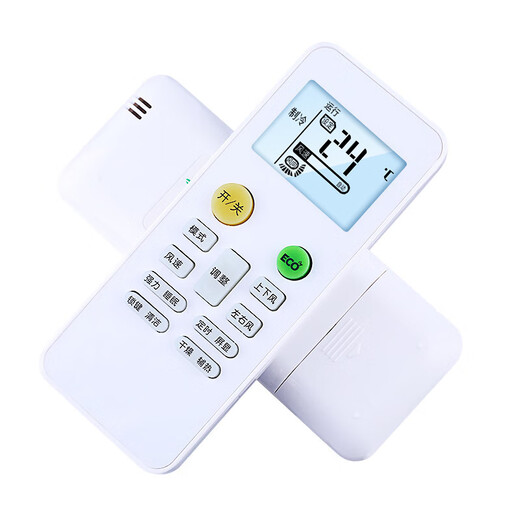 Zhibang is suitable for universal GMCC Meibo MBO central air-conditioning cabinet hanging duct ceiling ceiling multi-online switch remote control board universal with backlight no need to set up