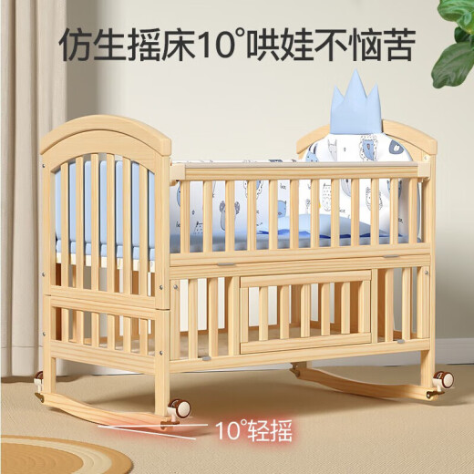 优乐博（ULOP）婴儿床实木无漆可移动拼接宝宝床多功能带尿布台新生儿bb摇摇床 婴儿床[送皇冠5件套+蚊帐+棕垫]