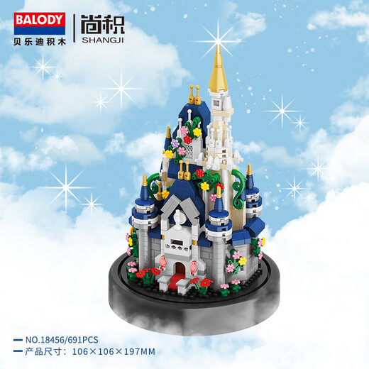 Belledi IE high-value immortal flower building blocks bouquet castle assembly model ornament toys girl Valentine's Day birthday gift dream castle 691 particles [protective cover + light]