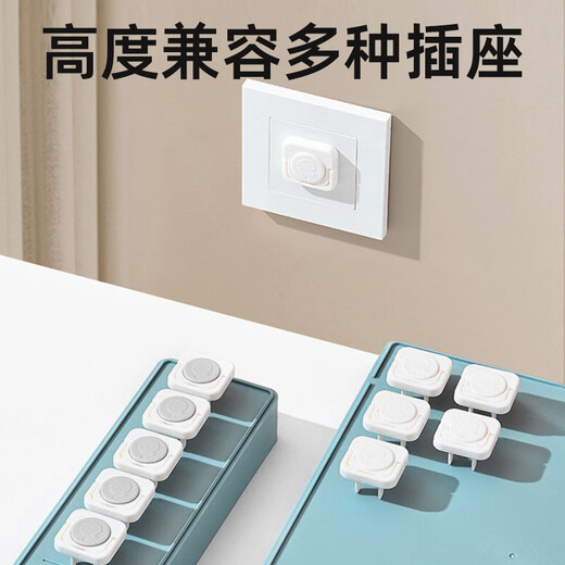 Kinderbaby Socket Anti-Children Electric Shock Plug Safety Plug Anti-Baby-Steckerschutzabdeckung der Stromversorgungsabdeckung [12 Packungen Drei-Loch-Doppelführer und halb]
