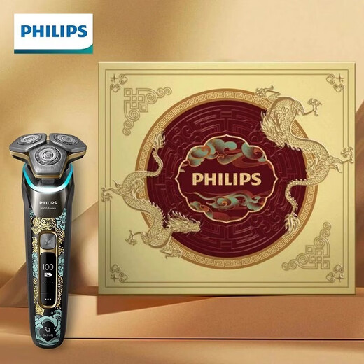 Philips (Philips) Electric Shaver S9889 Dragon Year Limited Новый год подарки Барбол