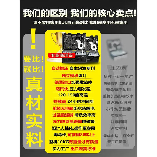 Leshan high temperature and high pressure steam cleaner, household and commercial multi-function all-in-one machine, range hood, air conditioner, washing machine, cleaning machine, industrial grade home appliance tools, standard model