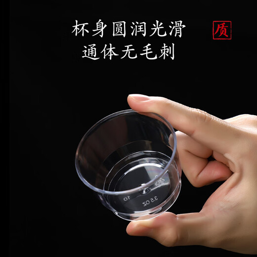 Ci small bowl, disposable tea cup, kung fu tea cup, high-end hospitality storage box, thickened hard food-grade drinking cup, aviation cup, special cup holder for drinking tea cup, 1 high-end quality - damage guarantee - customizable logo