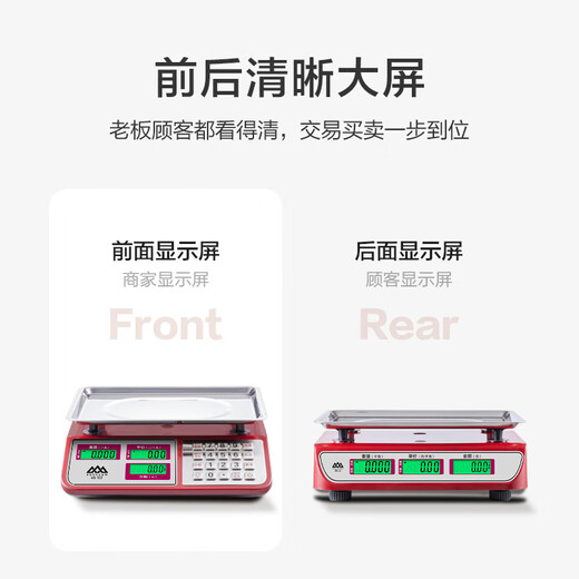 Xiangshan electronic scale commercial electronic platform scale high-precision counting scale pricing scale supermarket market platform scale 30kg steel button long battery life LCD concave plate