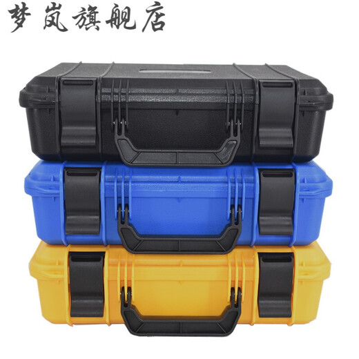 Sailoto hardware tool box portable instrumentation equipment safety protection box stabilizer storage box plastic packaging box yellow with pearl cotton