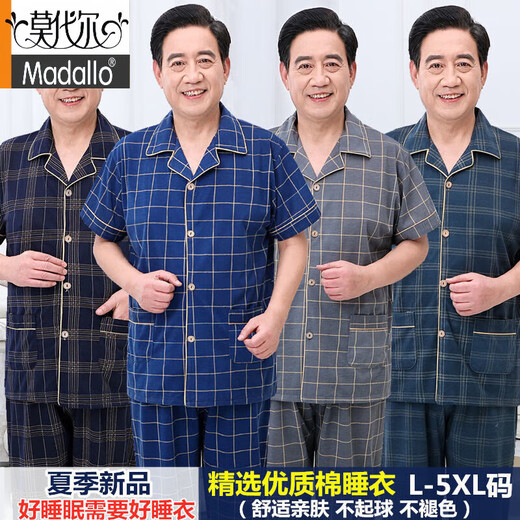 Modal cotton pajamas for men, middle-aged and elderly short-sleeved trousers for spring and summer plus fat plus large size men's cardigan home furnishing 687-3 (short/sleeved long/trousers) XXXL (recommended 170-190Jin [Jin equals 0.5 kg])