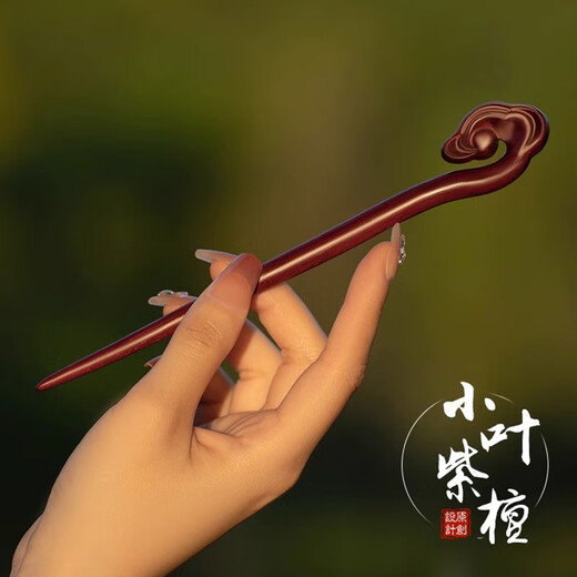 Bai Shilin Xiangyun small leaf red sandalwood hairpin ancient style walking hairpin wooden hairpin new Chinese style 520 Valentine's Day gift for girlfriend