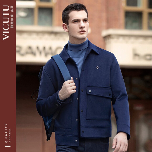 Vicutu Business Casual Chaqueta para hombres Lapa de lana versátil Hombres VRS88343508 Negro M