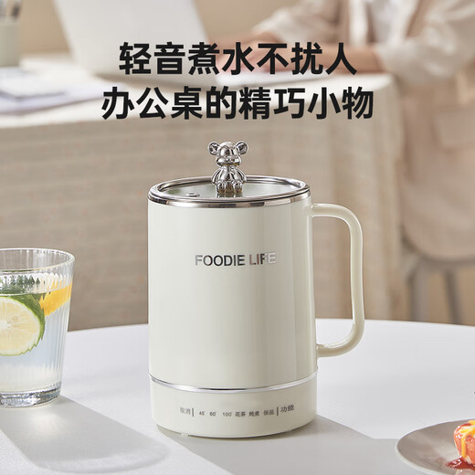 Le Stew health cup mini boiling cup travel portable stew cup health pot office electric stew pot mini kettle small dormitory electric stew cup electric heating cup health cup mechanical model 0.8L
