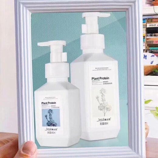 Jisili Pflanze Protein Anti-Dandruff Shampoo Ölkontrolle weiche und erfrischende Shampoo Offizielle Flaggschiff-Laden Panhua Anti-I-Detox + Reparaturcreme
