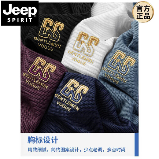 Jeep Spirit Summer New Pure Pure Cotton Herren Kurzärärmelte Polo-Hemd High-End-Stick-Rever-T-Shirt großer, vielseitiger, halbärmeliger Männerkleidung 6626 Black M 48 [Empfohlen 100-125 Jin [Jin gleich 0,5 kg]]