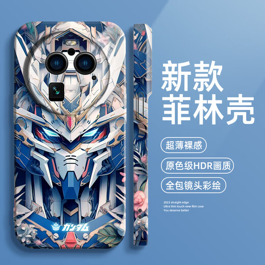 Banmero trendiger Markenhaken passend für oppofindx8 Handyhülle OPPO sense FINDX8PRO Filmschale OP00 trendige Marke