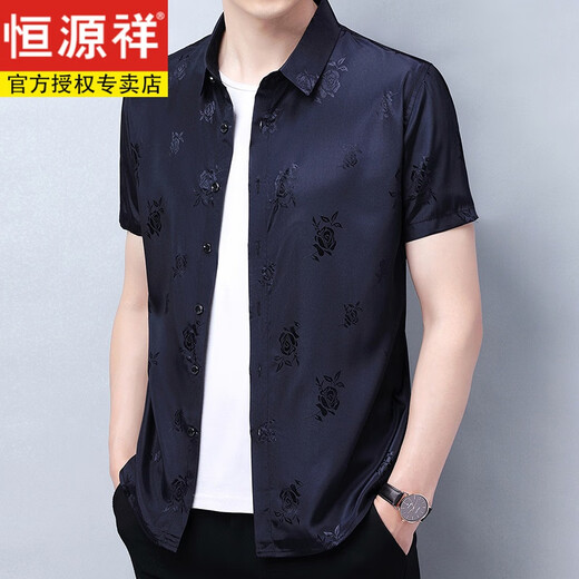Hengyuanxiang Sommer Herren kurzärmeliges Hemd Ice Seide Hochzeitskleid glückliches Schwiegervater High-End Ice Seide Dad Hochzeitskleid Weiß 165/105