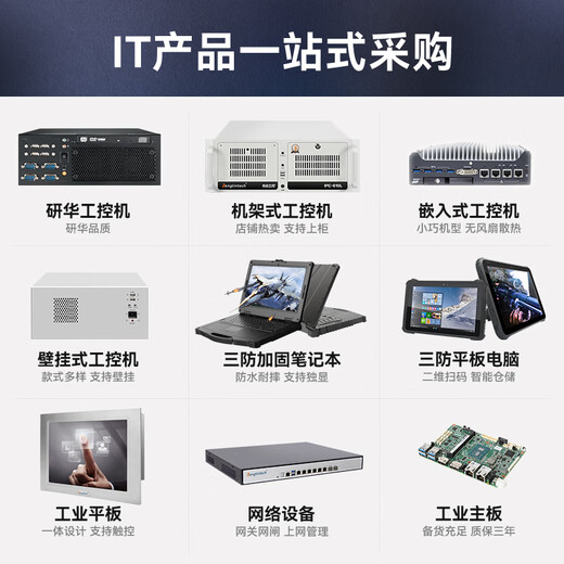 Dongtintech研华嵌入式无风扇工控机迷你小主机J1900微型工业电脑AIMC-2000 4G/128GSSD/电源适配器