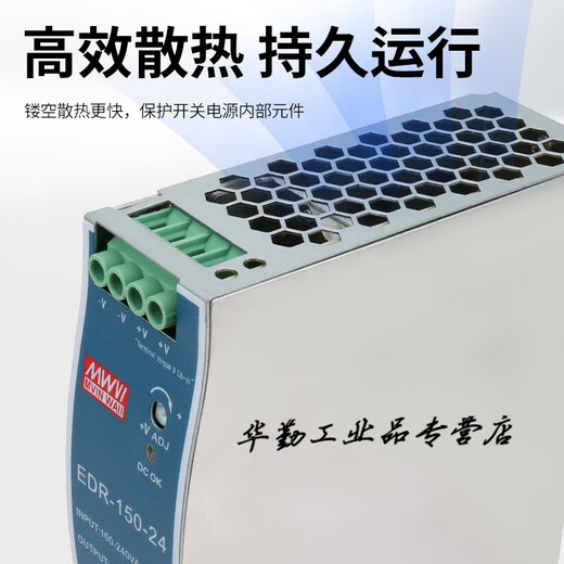 导轨式开关电源24v12V轨道式直流MDR DR EDR NDR-75120W明伟峰SN3890 DR-15-5(5V 3A)