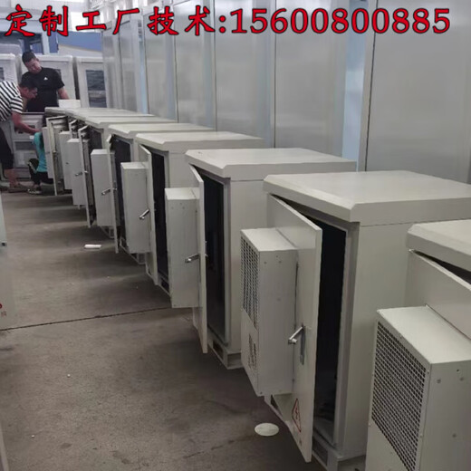 5G base station outdoor integrated cabinet outdoor air conditioning cabinet communication power supply cabinet outdoor constant temperature equipment cabinet can be customized 650*650*1200 does not include air conditioning