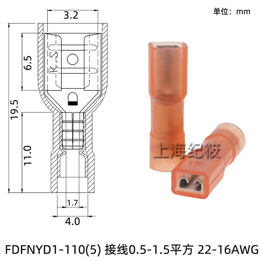 Huili customized K.S FDFNYD1/2/5-250/110/187(5)(8) fully insulated nylon double copper sleeve spring FDFNYD11105 red 1000 pieces