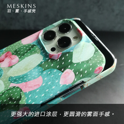 meskins MeSkins苹果13promax手机壳小清新mini手感壳苹果13Pro男女新款壳 1502 iPhone16