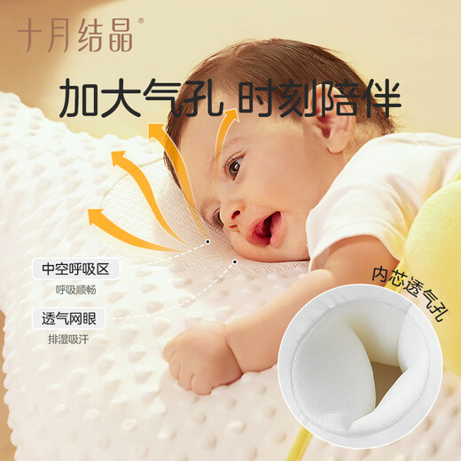 十月结晶婴儿排气枕防胀气防摔防吐奶趴睡练习抬头0-1岁 大白鹅100*103