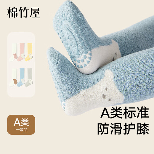 Mianzhuwu baby stockings warm and windproof spring and autumn newborn baby 0-3 months anti-slip sleep high floor socks combination 1 (white + light gray + sky blue) 3 pairs 6-12 months recommended foot length 10-12cm