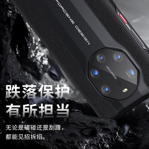 Kaicai Convient pour Huawei Mate40 RS Porsche Housse de Protection RS Collector's Edition Litchi Grain Cuir Feel Simple Ultra Mince Léger Luxe Business Silicone Tout Compris Anti-Chute Housse de Protection Huawei Mate40 RS Porsche - Noir élégant