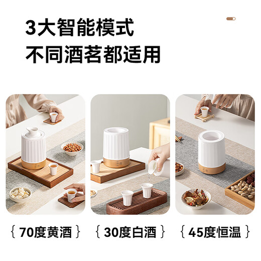 LOTOR wine warmer, electric milk warmer, wine warmer, wine scalding ceramic, rice wine, white wine heating pot, Chinese wine warming pot, health pot, ivory white 0.3L standard model