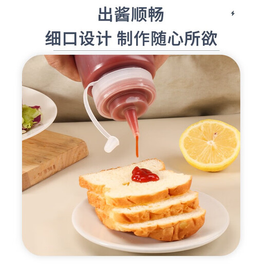 Baiji squeeze sauce bottle tomato salad sauce squeeze bottle kitchen seasoning bottle oil bottle pointed mouth bottle honey jam sauce pot sauce bottle squeeze sauce bottle 450ml 2 pack with scale