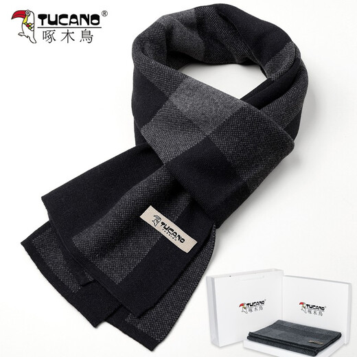 Woodpecker men's scarf winter warm thickened high-end cashmere scarf men's winter Korean version new birthday gift gift box ZMN-6768 gray