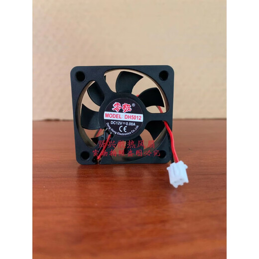 醉米（ZUIMI）通用爱玛新日小鸟等电动车充电器12V  4010  5010  散热风扇 48V   4010