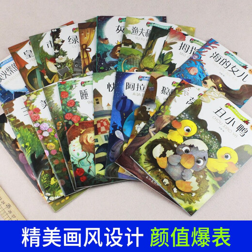 
Authentic world classic fairy tale picture book phonetic version complete set of 20 volumes. Color pictures Chinese and English bilingual Snow White 2-3 to 6 years old kindergarten middle class baby books suitable for reading for 4-year-old girls 5 years old parent-child reading together. The daughter of the ugly duckling sea Cinderella Frog Prince Three Little Pigs Little Red Riding Hood Happy Prince Sleeping Beauty 1474