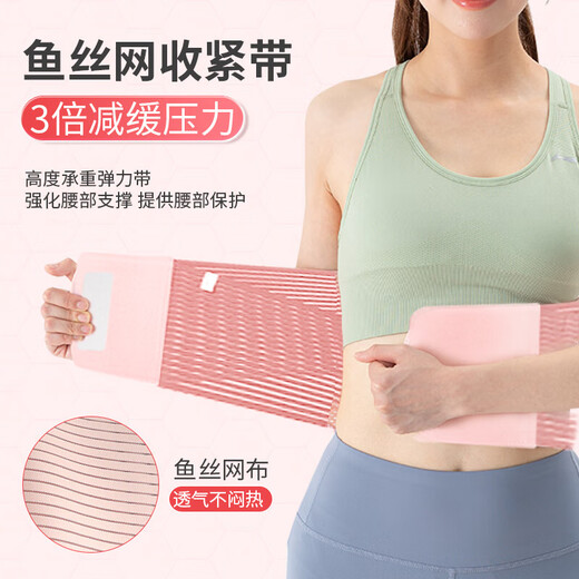 李宁护腰带腰间盘突出腰肌劳损女士腰椎疼痛腰托支具支撑收腹束腰带