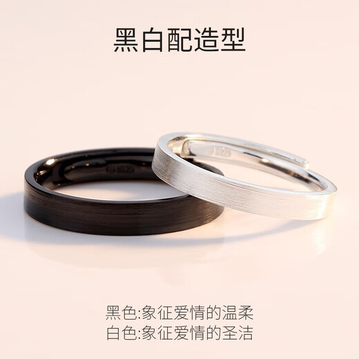 Dongqian 925 sterling silver classic black and white couple rings, a pair of men and women, simple textured rings, 520 gifts for girlfriends, couple rings, free engraving