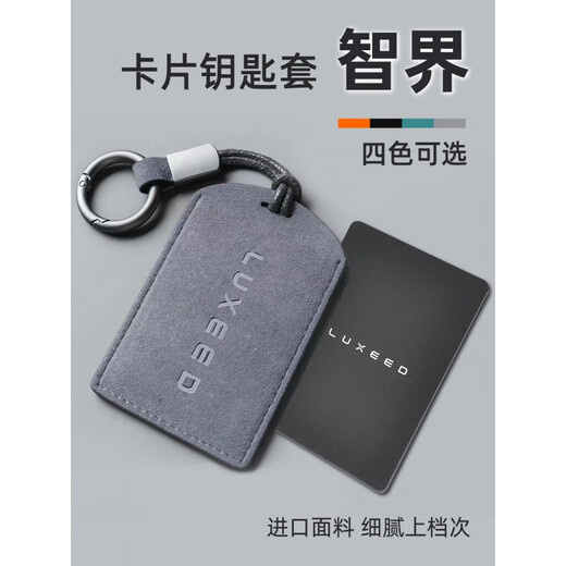 OIMG adaptiert an 2024 Zhijie R7 Key Cover R7 Card Cover Shell Protection Card Speziales Leder für Männer und Frauen kratzfeste Zhijie [Orange + Sportseil]
