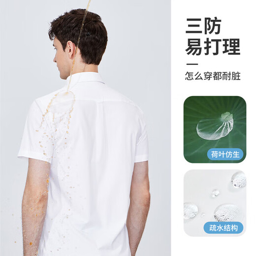 Navigare意大利小帆船纯色短袖衬衫男三防衬衣1323504505 科技白 L/40 