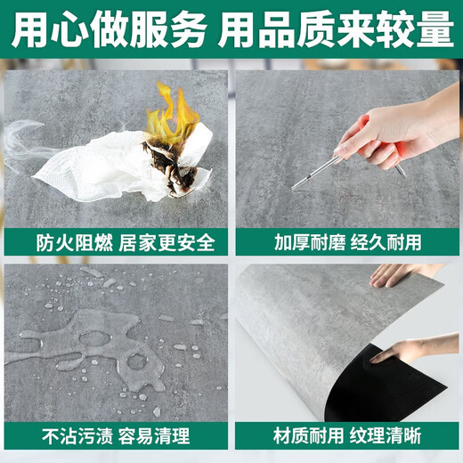 柏宜斯PVC自粘地板贴地板革防火防潮水泥地胶翻新家用仿大理石塑地板胶 TB6191-厚1.2mm 片