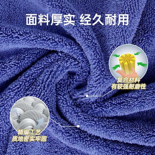 Sunuo rag 40*40cm*3 pieces microfiber housekeeping rag double-sided, not easy to shed dust dust towel car cleaning