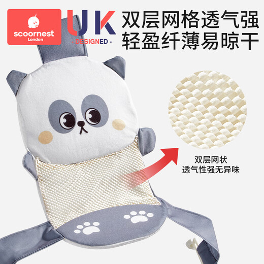科巢婴儿洗澡躺托浴网宝宝悬浮浴垫小孩幼儿坐托浴盆通用网兜神器 萌兔贝蒂【造型款】