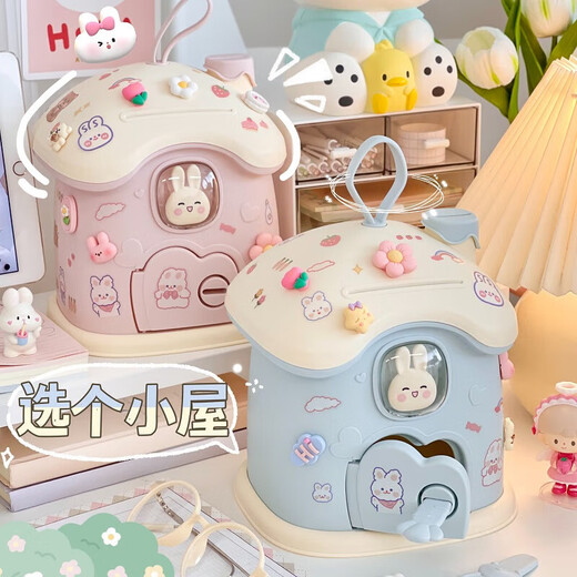 Sanmu Jianshe desktop ornaments cartoon rabbit piggy bank small house children's toys piggy bank money box with lock girl heart gift pink + sticker