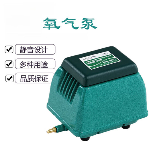 山头林村海利AO97209730气泵超静音家用大功率气量养鱼池强力打氧增气泵 超静音AO9720+止逆阀 适合1.2