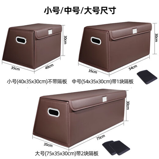 Wuji Lexus ES/RX/IS/LS/UX/LX car-specific storage box trunk folding storage box car-specific Lexus-black medium-upgraded and thickened