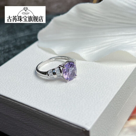 Guran 2.0 carat amethyst ring women's natural colored gemstone jewelry gemstone 925 silver inlaid No. 13