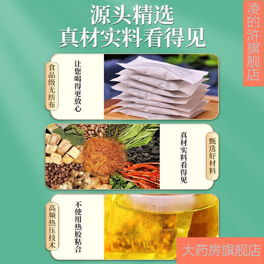 Пекин Тонгрентанг зеленый Qianliu Burdock кукурузный чай, чай для туфлика Cassia Gardenia pueraria root Lotus Lotus eucommia eucommia Мужское цветочное чай.