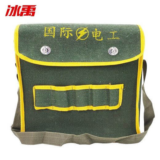 冰禹 BYyc-1 五金工具包收纳包 帆布电工包 多功能维修包 绿边单肩包木工包 加厚特大号35*45cm