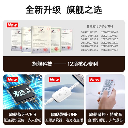 Meiniao Microphone Microphone Audio All-in-one Set Audio Microphone Outdoor Singing Home KTV Audio Kit Live Recording Songs Double Entertainment Wheat Mobile KTV Double Entertainment Wheat PLUS+ Companion Audio Wireless Internet Wireless Live Broadcast