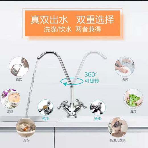 Angel House Whole Water Purificer Mother and Baby Direct Drink Package J1105 + Whole House Préfilter + Y3312 Pipeline Machine T1C Double Eau + J3218 Ensemble de deux pièces avant Free Home